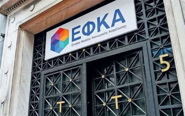 ΔΥΠΑ και e-ΕΦΚΑ: 18-22 Νοεμβρίου -Όλα τα Επιδόματα και οι παροχές που καταβάλλονται