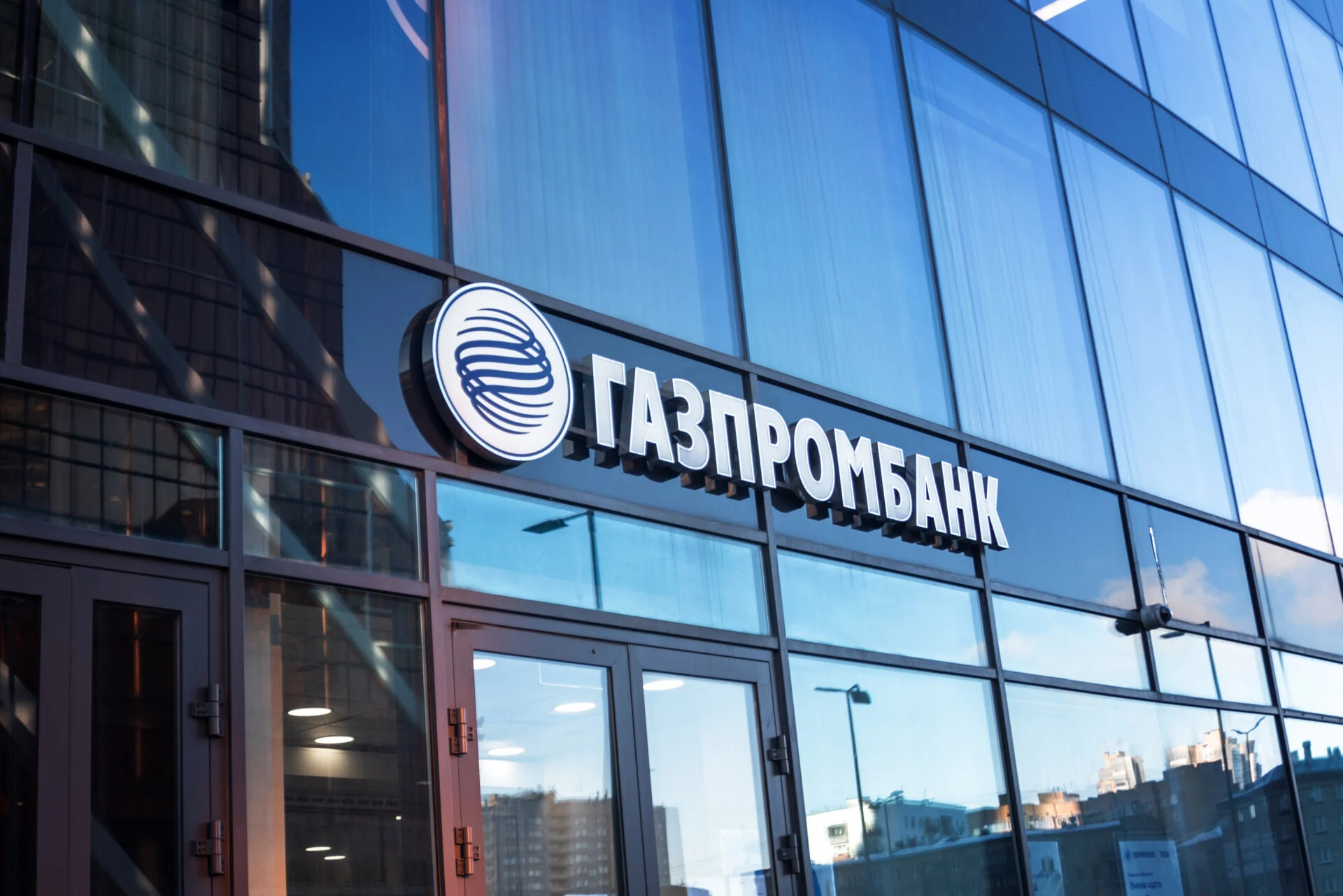 Κυρώσεις κατά της Gazprombank: «Ενεργειακή Βόμβα» για την Ελλάδα