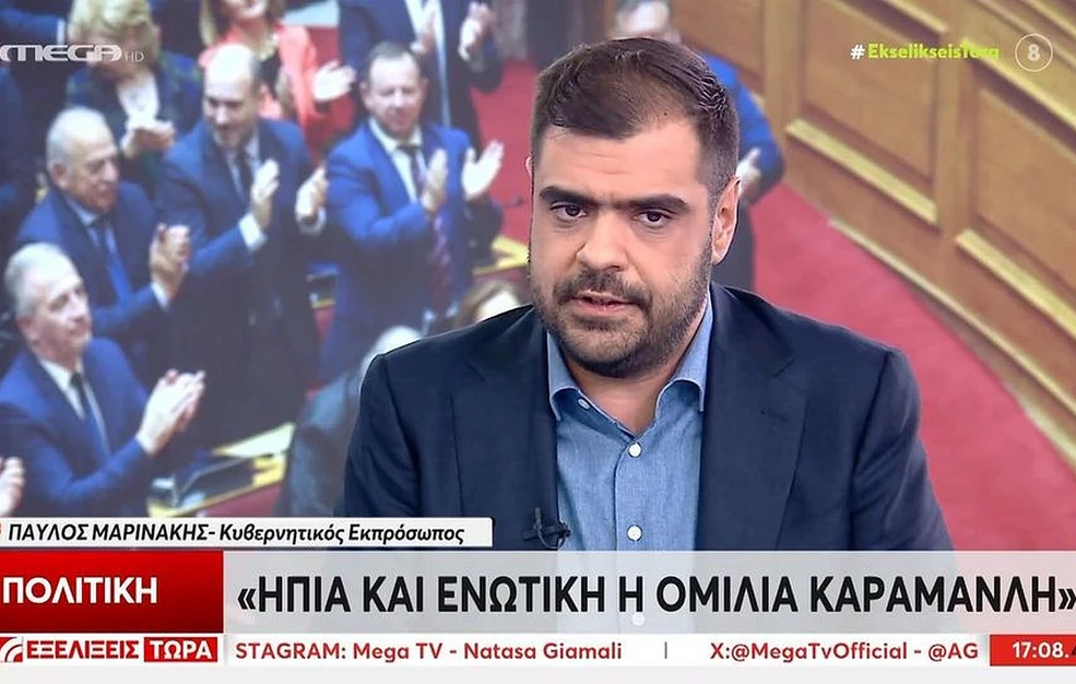 Παύλος Μαρινάκης: Ήπια και ενωτική η ομιλία Καραμανλή, προσβολές και ύβρεις από τον Σαμαρά