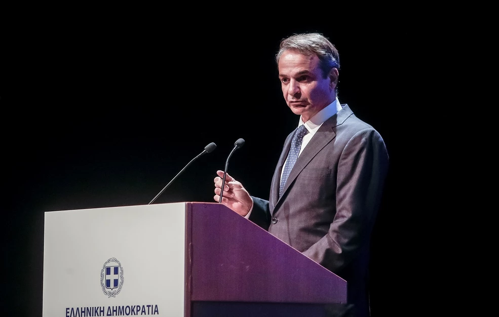 Σε εκδήλωση του Bloomberg στο ξενοδοχείο Μεγάλη Βρεττανία θα παρευρεθεί ο Κυριάκος Μητσοτάκης τη Δευτέρα 18 Νοεμβρίου