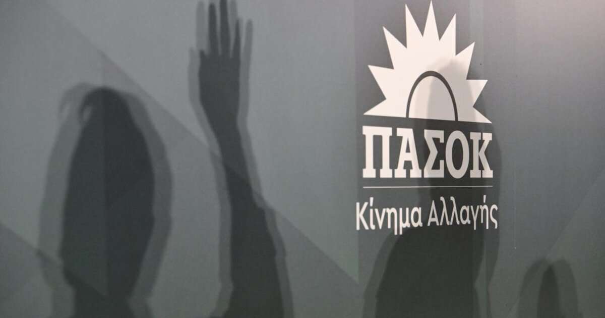 Ξεσπά εμφύλιος στο ΠΑΣΟΚ – «Μαύρες λίστες» και βρόμικες πρακτικές…
