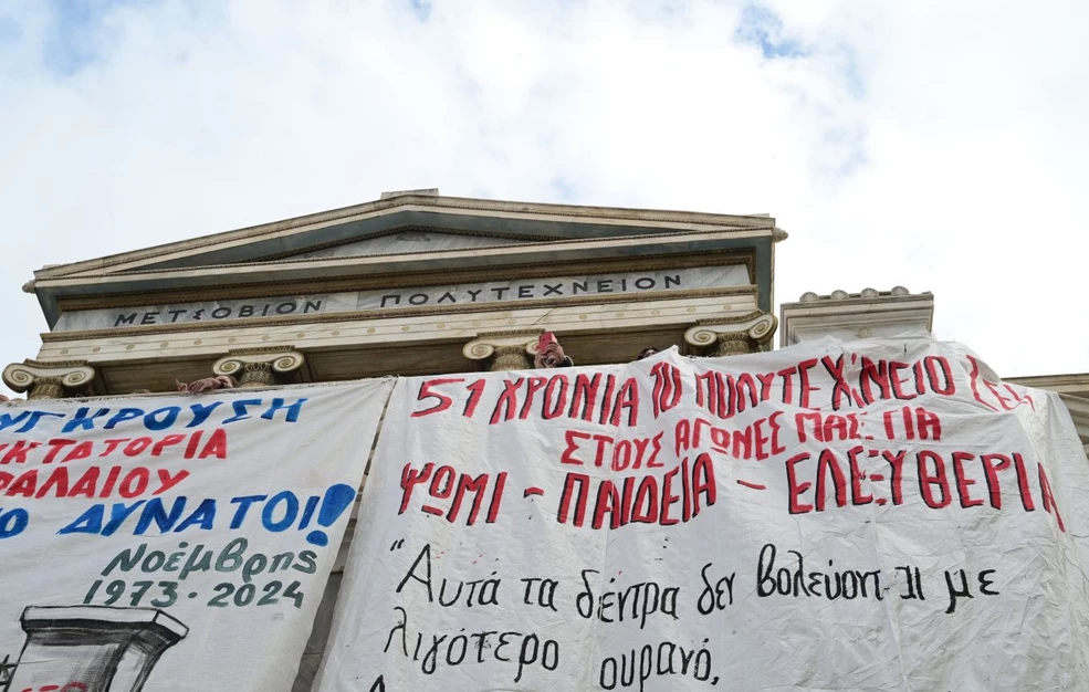 Κατάθεση στεφάνων από αντιπροσωπείες του ΚΚΕ και της ΚΝΕ στον χώρο του Πολυτεχνείου