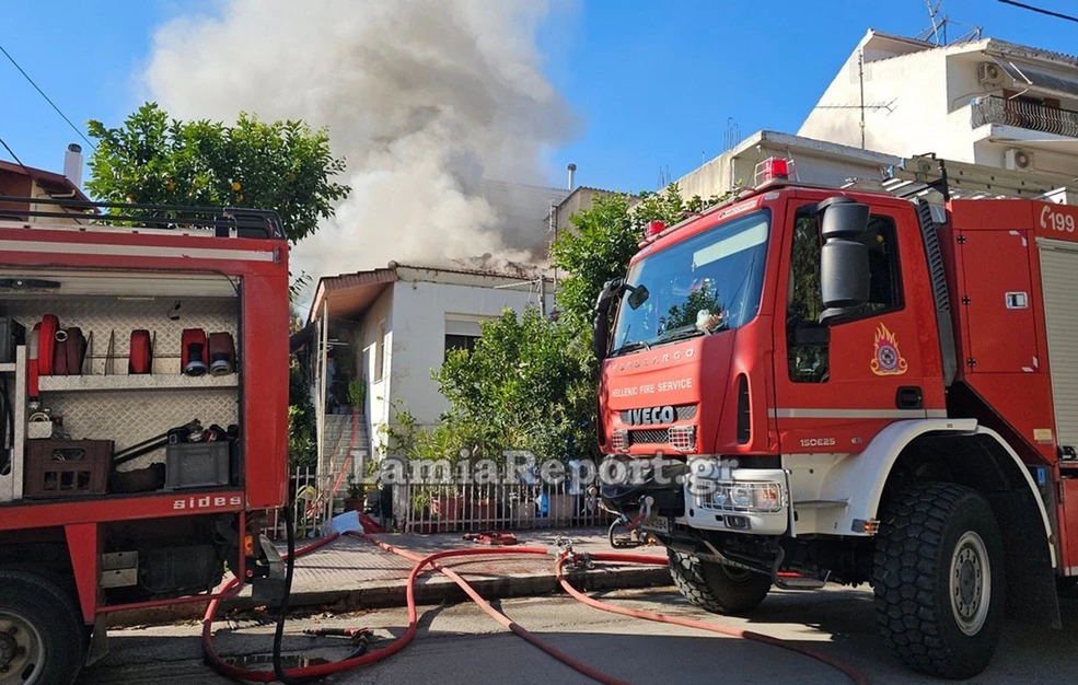 Πυρκαγιά σε σπίτι στη Λαμία (εικόνες)