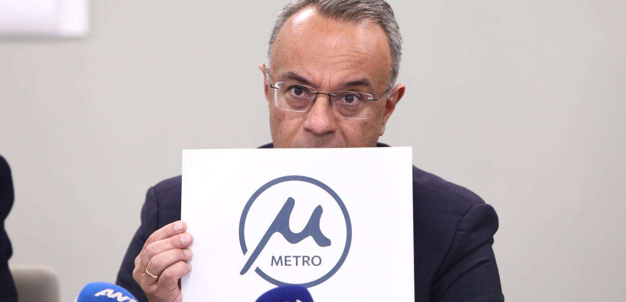 Ξέσπασμα πολιτών για το νέο λογότυπο των 30.000 ευρώ του Μετρό της Θεσσαλονίκης!