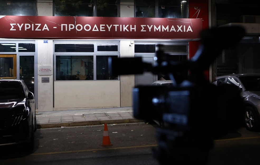 Σε εξέλιξη η συνεδρίαση της ΠΓ του ΣΥΡΙΖΑ