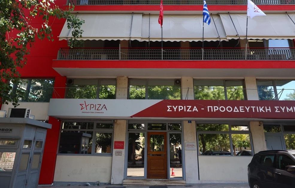 ΣΥΡΙΖΑ: «Για ακόμα μια φορά μακριά από την πραγματικότητα των Ελλήνων ο κ. Μητσοτάκης»