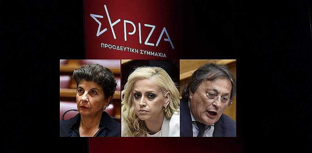 ΣΥΡΙΖΑ – Ανεξαρτητοποιήθηκαν ακόμα τρεις βουλευτές