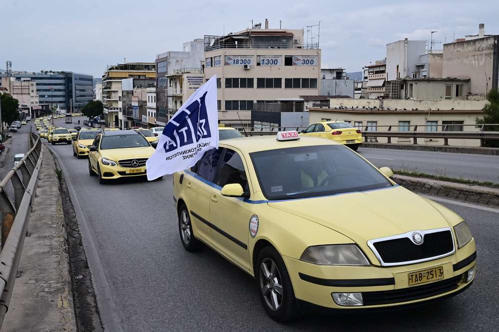 Απεργία 20 Νοεμβρίου: Τι θα ισχύει με τα ταξί στην Αθήνα