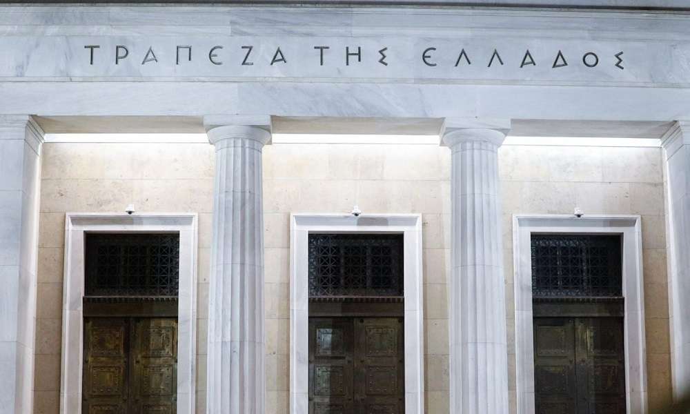 ΤτΕ: Πόσο μειώθηκαν τα επιτόκια νέων καταθέσεων και δανείων τον Φεβρουάριο