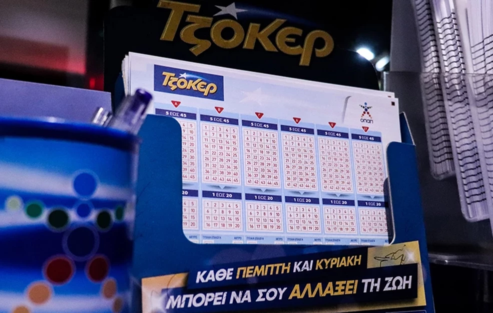 Τζόκερ 03/11/2024: Οι τυχεροί αριθμοί για τα 2.800.000 ευρώ