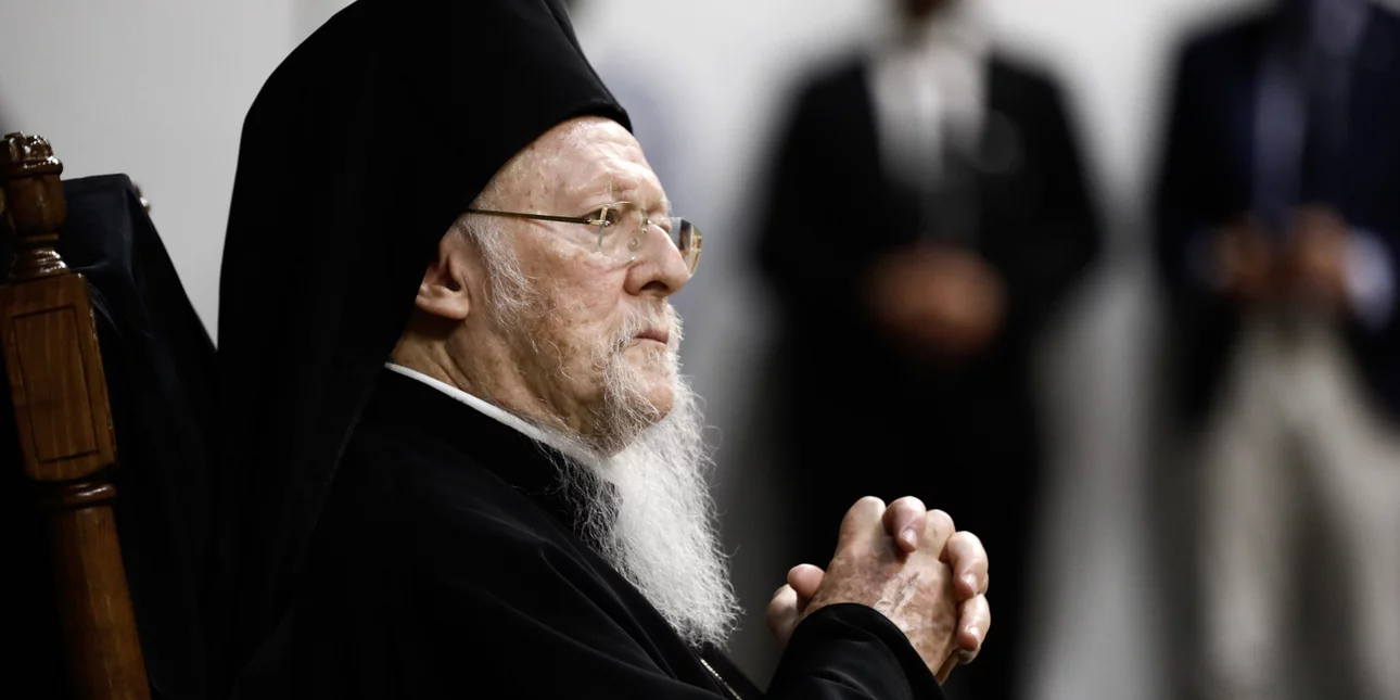 Το μήνυμα του Βαρθολομαίου για τις προσβλητικές δηλώσεις ιεράρχη κατά της Μαρίας Καρυστιανού
