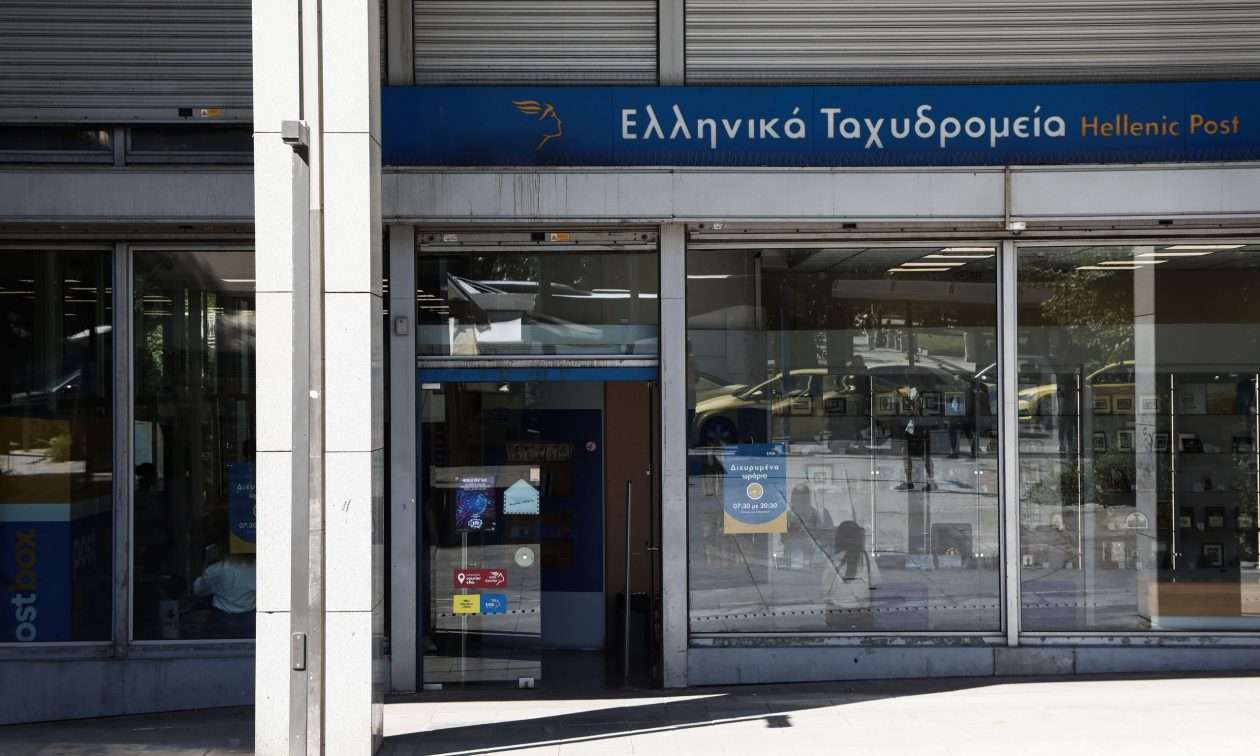 Ληστεία σε υποκατάστημα ΕΛΤΑ στην Καλλιθέα – “Δώσε μου τα λεφτά αλλιώς θα σε πυροβολήσω”