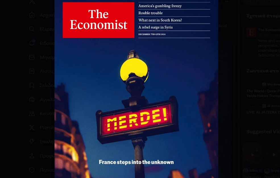 «Σκ…»: Το… λακωνικό πρωτοσέλιδο του «Εconomist» μετά την κατάρρευση της κυβέρνησης Μπαρνιέ στη Γαλλία