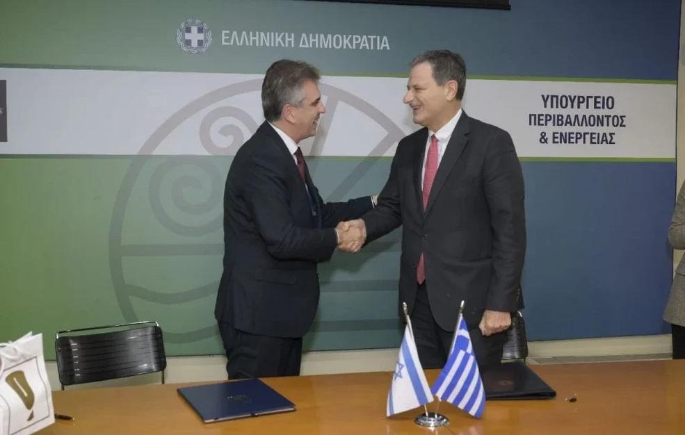 Διακυβερνητική συμφωνία Ελλάδας – Ισραήλ για την ενέργεια