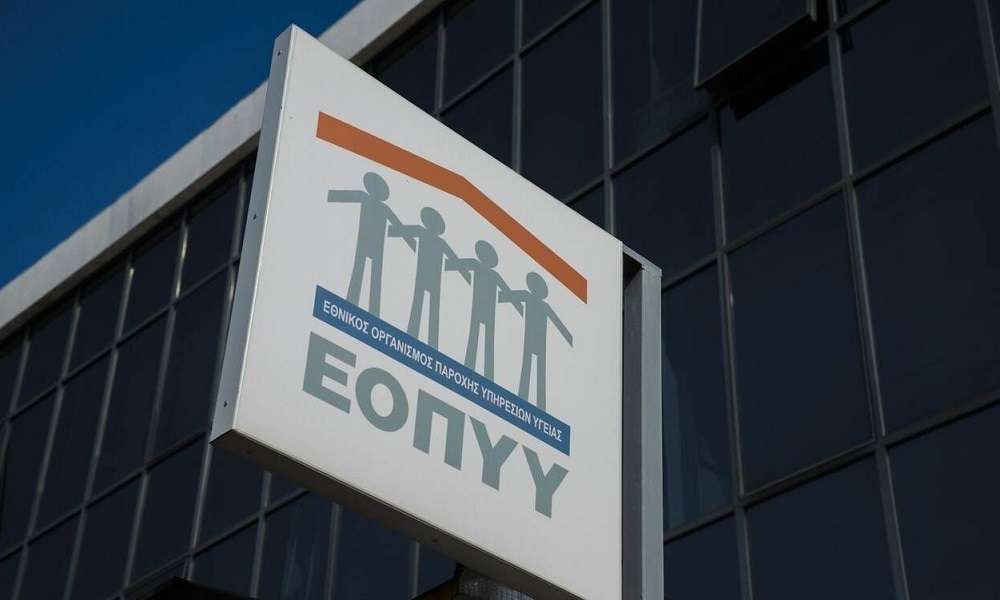 ΕΟΠΥΥ – Τι αλλάζει στην ηλεκτρονική συνταγογράφηση το 2025