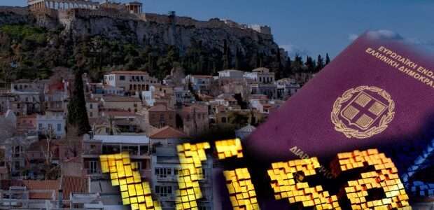 Χρυσή βίζα: «Βροχή» οι αιτήσεις – Στροφή επενδυτών στην επαρχία