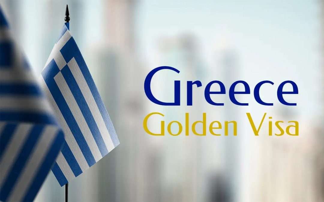 Η Golden Visa βοήθησε 700 Τούρκους να αγοράσουν ακίνητα στην Ελλάδα!