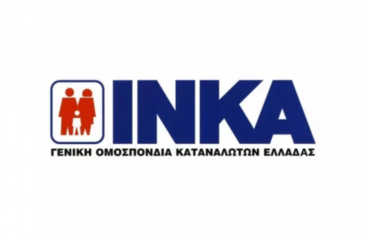 Ακόμα πιο «τσουχτερό» το φετινό Χριστουγεννιάτικο τραπέζι