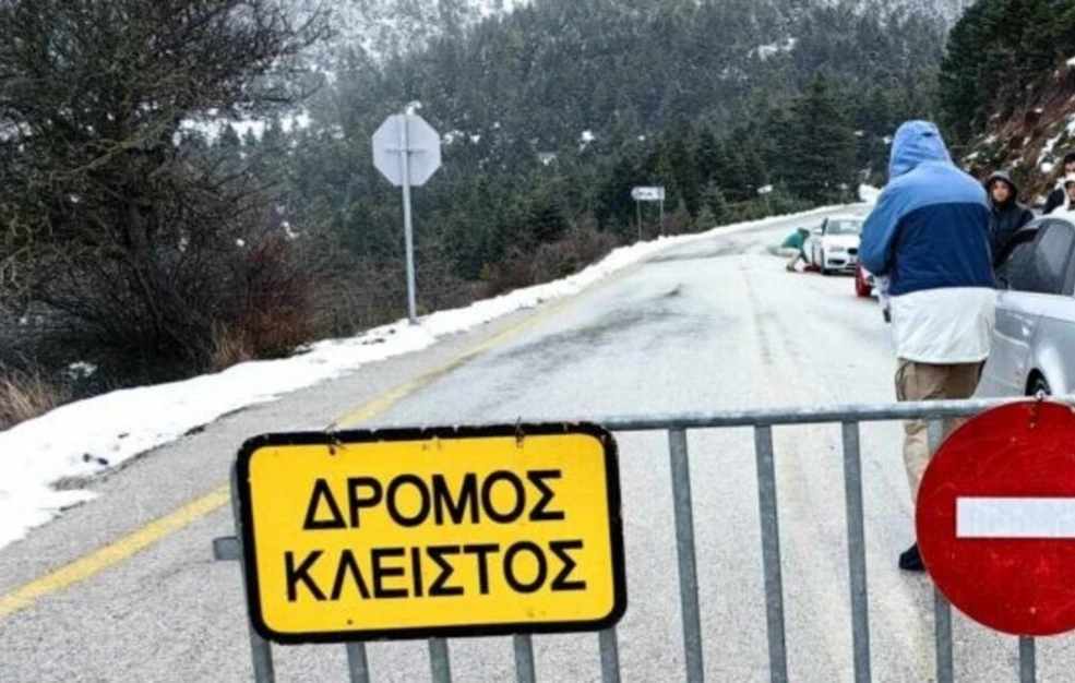 Προσωρινά κλειστός ο δρόμος προς το χιονοδρομικό των Καλαβρύτων