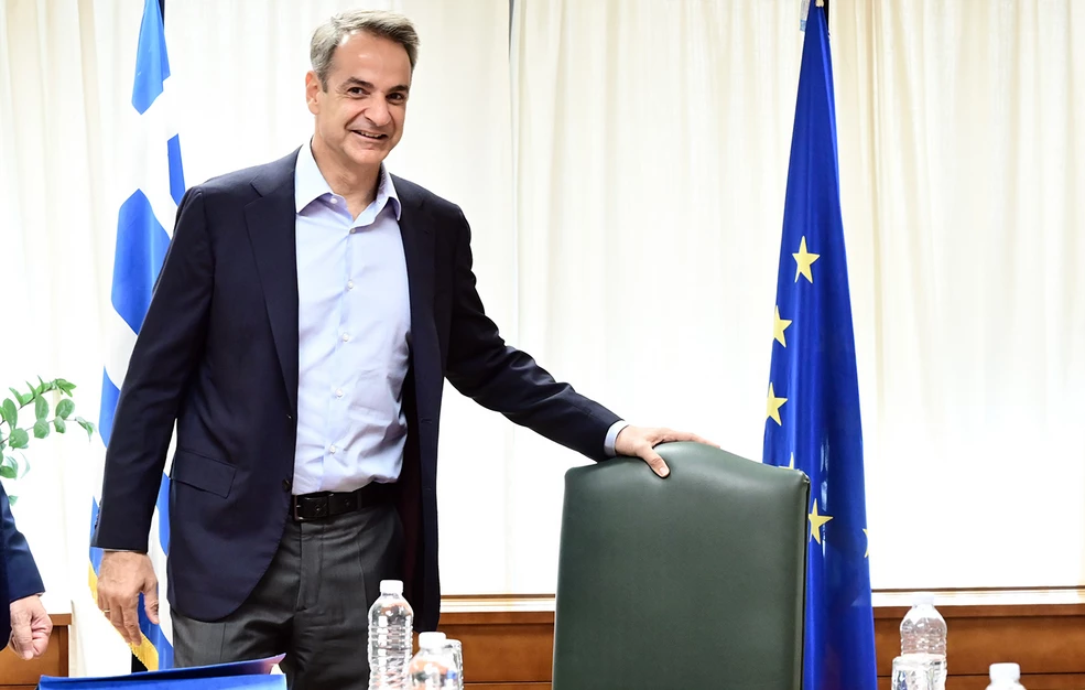 Στην «Happyland» του Κ.Μητσοτάκη
