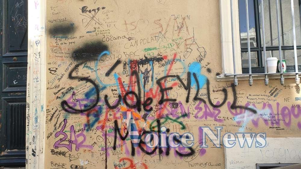Δημοτικό Μουσείο Κομοτηνής – Είδε την κατάντια του η ντροπή και ντράπηκε (Αποκλειστικές φωτογραφίες)