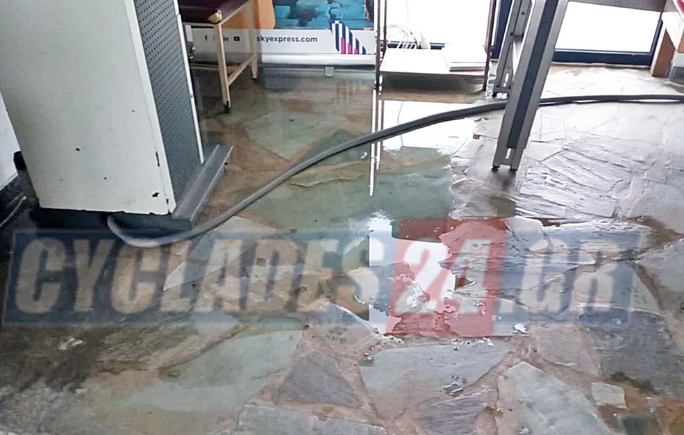 Πλημμύρισε το αεροδρόμιο Νάξου