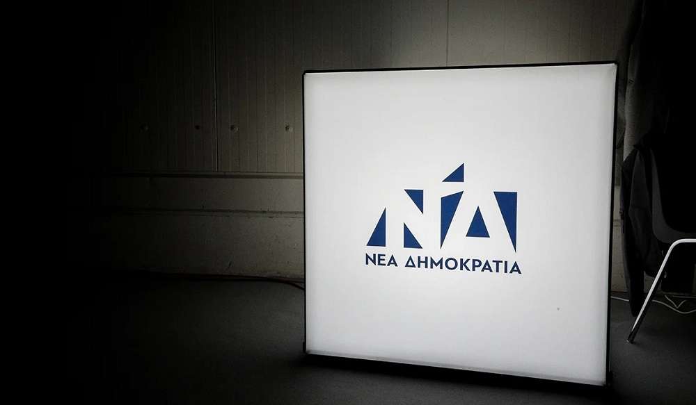 ΝΔ: Πέθανε ο Δημήτρης Βλαχόπουλος, ένα από τα στελέχη που συγκρότησαν την πρώτη ΚΟ