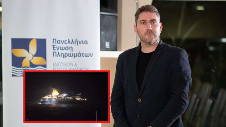Περιστατικό στη Νάξο με ανενεργό φάρο – Τι λέει η Πανελλήνια Ένωση Πληρωμάτων