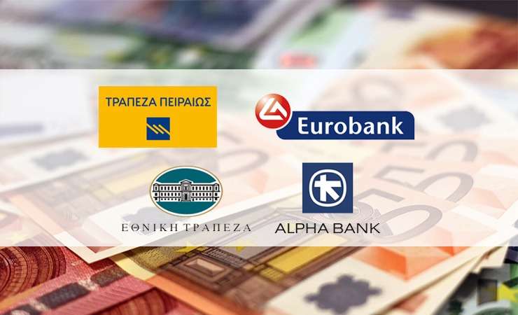 «Ανεβαίνει ο πήχης» των τραπεζών -Μικρή η επίδραση των κυβερνητικών μέτρων στις τράπεζες