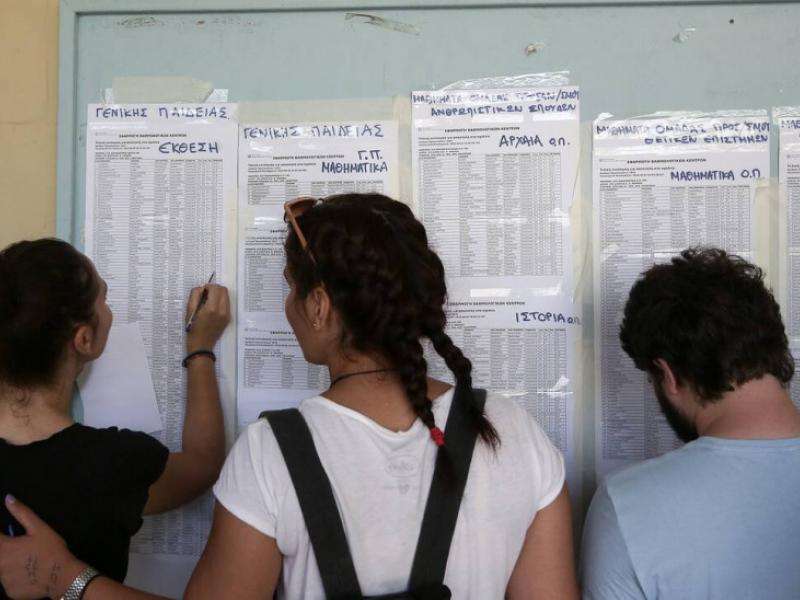 Ανακοινώθηκαν οι βάσεις εισαγωγής – Όλες οι Σχολές