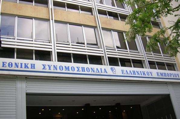 Τα παράδοξα του συνδικαλισμού στον εμπορικό κλάδο -Το ντεμπούτο της Αθήνας