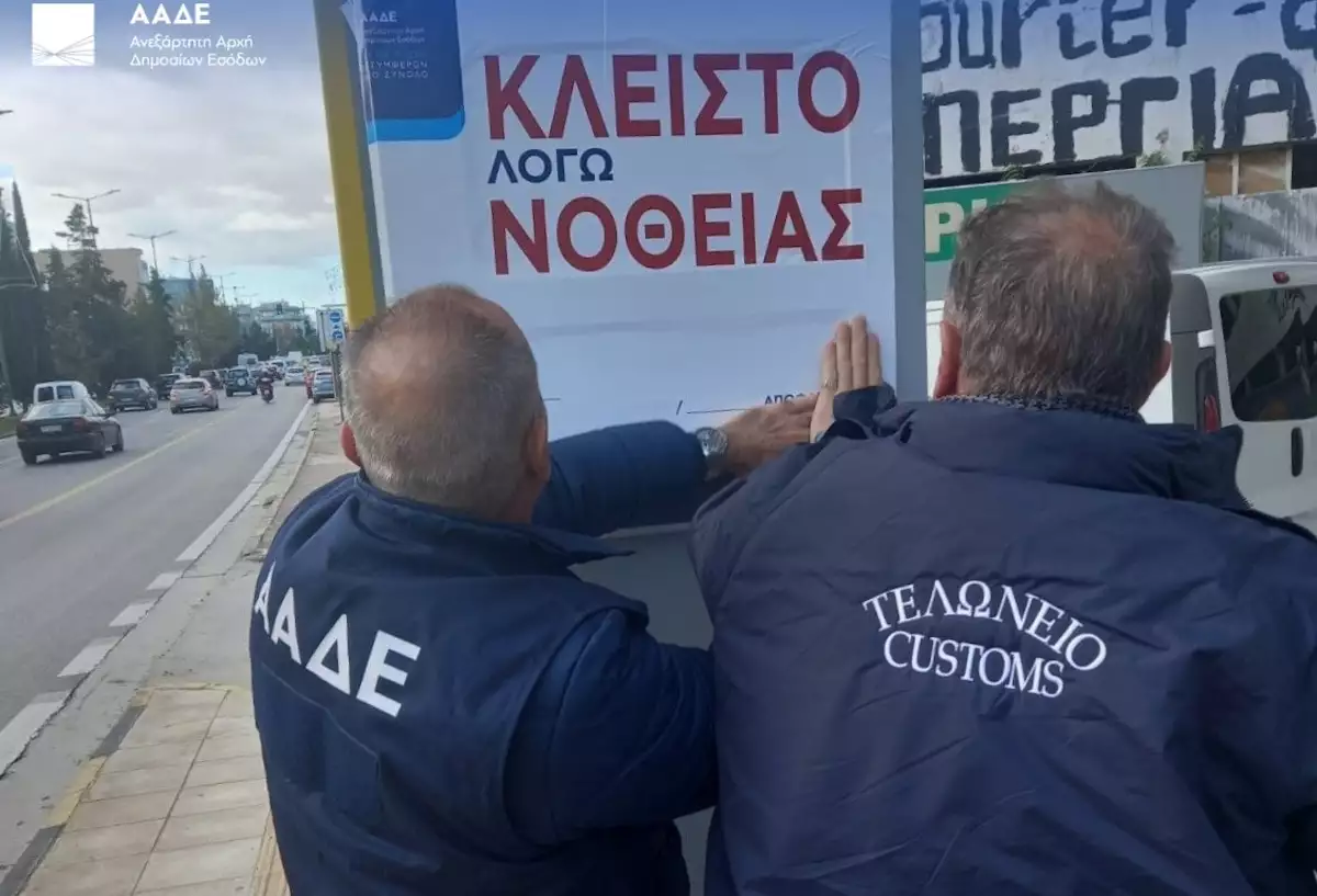 Ιδιοκτήτης πρατηρίου ξήλωσε αντλίες προκειμένου να αποφύγει τον έλεγχο της ΑΑΔΕ