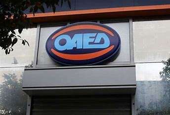 Ρόδος: Κατέρρευσε τμήμα του κτιρίου του ΟΑΕΔ