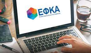 «ΕΦΚΑ: Οι ημερομηνίες πληρωμής για τις συντάξεις Νοεμβρίου – Τι πρέπει να ξέρετε»