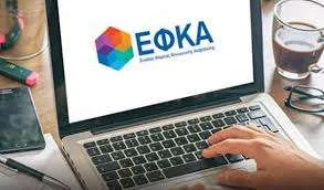 ΞΕΦΤΙΛΑ! ΟΙ ΣΥΝΤΑΞΙΟΥΧΟΙ ΣΤΑ ΔΙΚΑΣΤΗΡΙΑ ΓΙΑ ΝΑ ΠΑΡΟΥΝ ΤΑ ΔΙΚΑ ΤΟΥΣ ΛΕΦΤΑ! Ο ΕΦΚΑ ΤΟΥΣ ΡΙΧΝΕΙ ΨΙΧΟΥΛΑ 4.000€! ΔΕΙΤΕ ΠΟΙΟΙ ΔΙΚΑΙΟΥΝΤΑΙ!