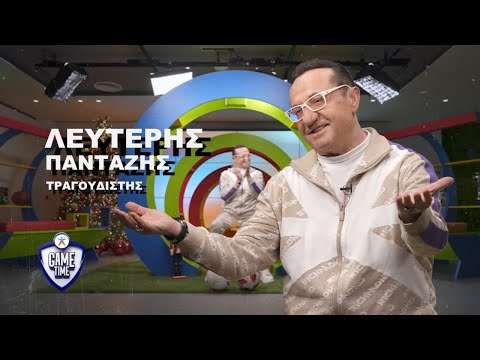 Ο Λευτέρης Πανταζής προκαλεί «Ταραχή» στο ΟΠΑΠ Game Time