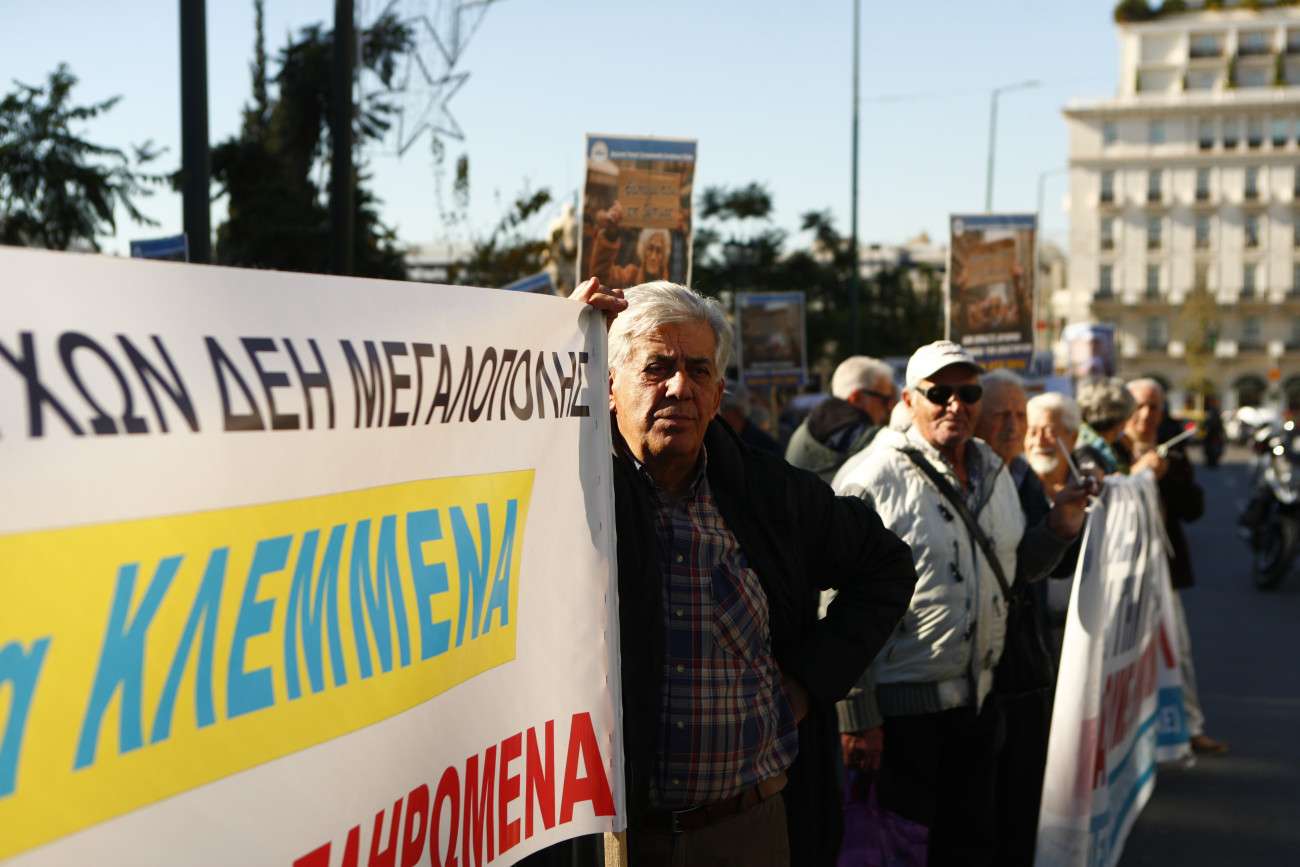 Στους δρόμους της Βουλής οι συνταξιούχοι -Τι ζητούν για την αντιμετώπιση της ακρίβειας