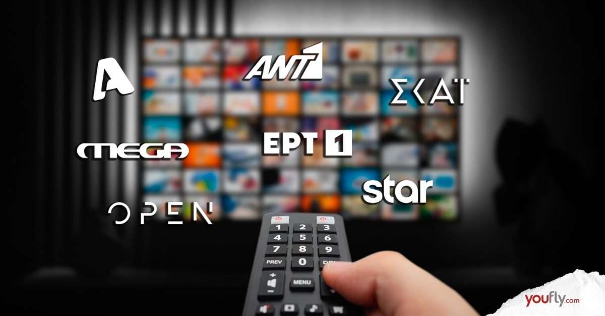 Τηλεθέαση Σαββατοκύριακου: Δείτε τα ποσοστά κάθε εκπομπής