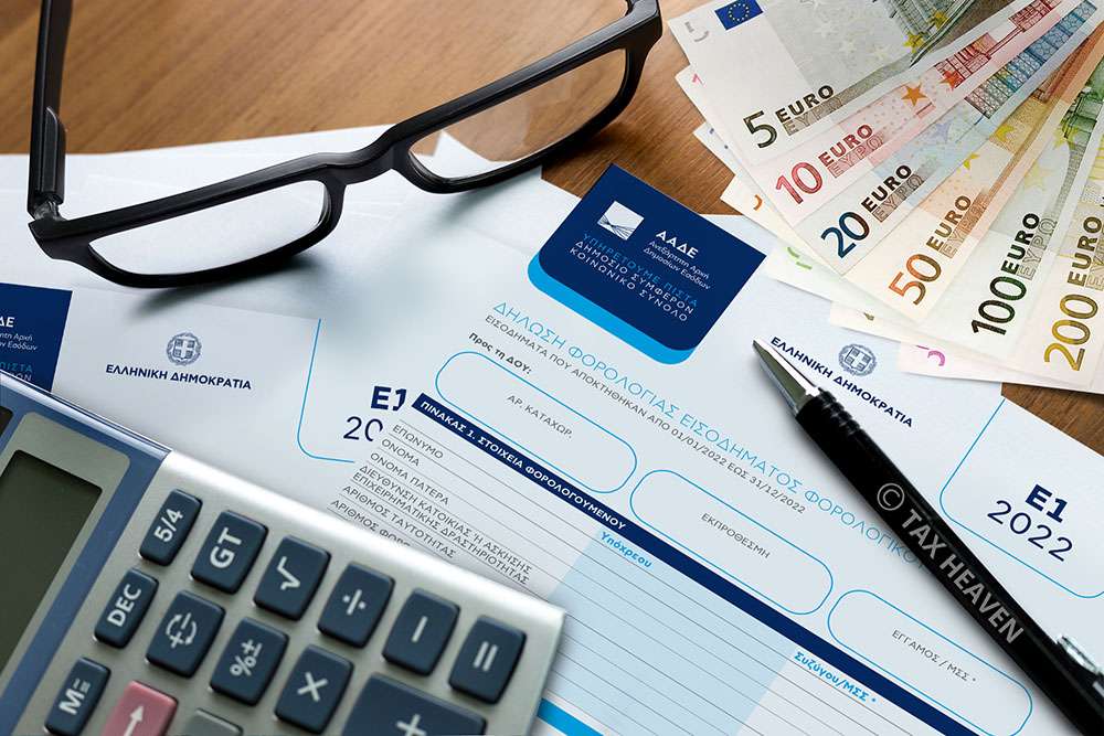 Μόνιμα αδικημένοι οι φορολογούμενοι της μεσαίας τάξης