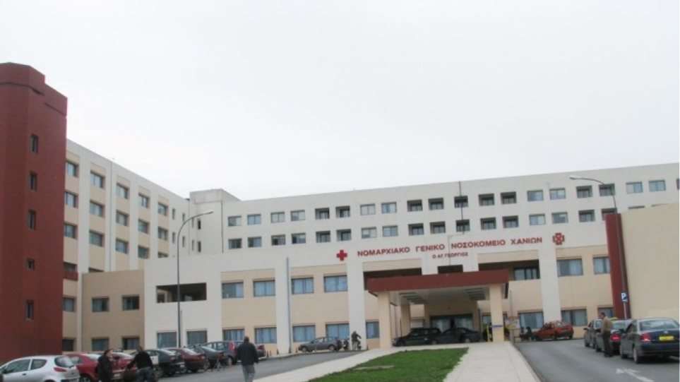 Χανιά: Έχασαν τραυματία μέσα στο νοσοκομείο – Βρέθηκε κλειδωμένος στα μαγειρεία