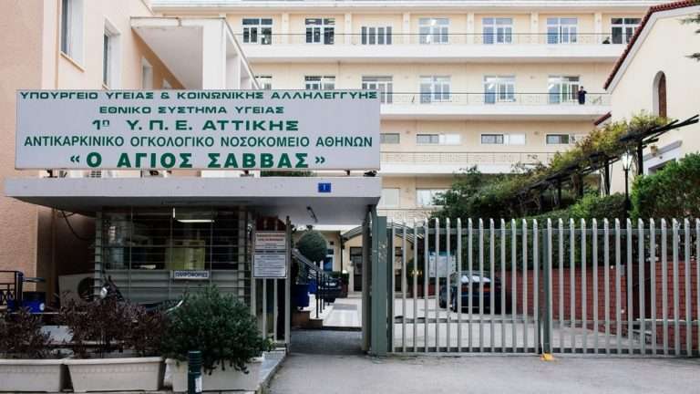 Ο όμιλος ΑKTOR ανακαίνισε τον χώρο ακτινοθεραπείας στο «Άγιος Σάββας»