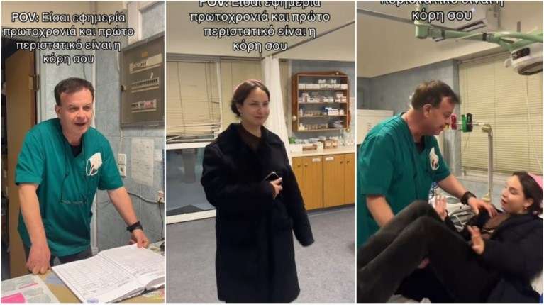 Αλιβέρι: Γιατρός σε εφημερία είχε πρώτο περιστατικό για το 2025 την μεθυσμένη κόρη του – Τι λέει ο ίδιος για το συμβάν