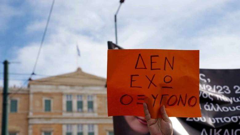 Ανακοίνωση ΕΛ.ΑΣ. σχετικά με τα επεισόδια στο κέντρο της Αθήνας