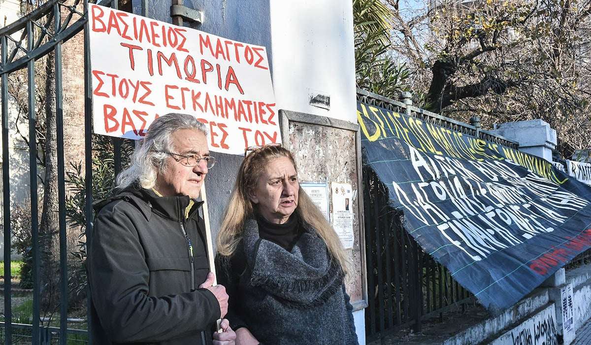 Βόλος: Συνεχίζεται σήμερα η δίκη των τριών αστυνομικών για τον ξυλοδαρμό του Βασίλη Μάγγου