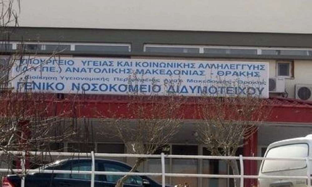 Θάνατος 5χρονου στο Διδυμότειχο: Αδιευκρίνιστα τα αίτια σύμφωνα με τον ιατροδικαστή