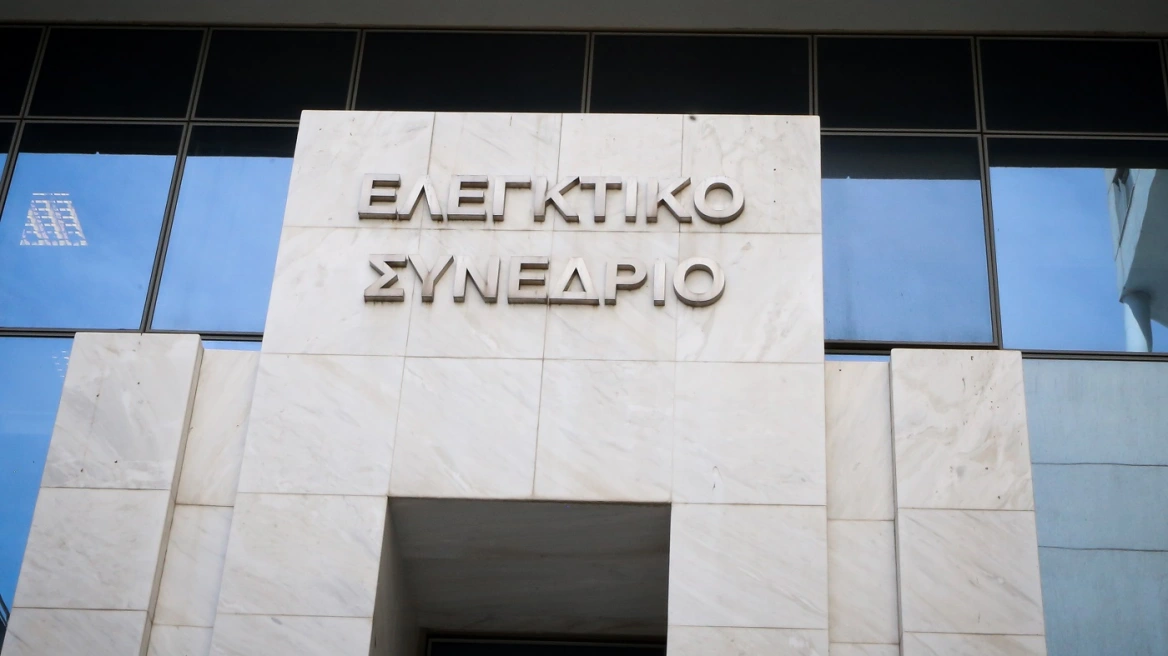 ΕΟΠΥΥ, e-ΕΦΚΑ και ΟΠΕΚΑ δεν υποβάλλουν εμπρόθεσμα απολογισμούς και ισολογισμούς, λέει το Ελεγκτικό Συνέδριο