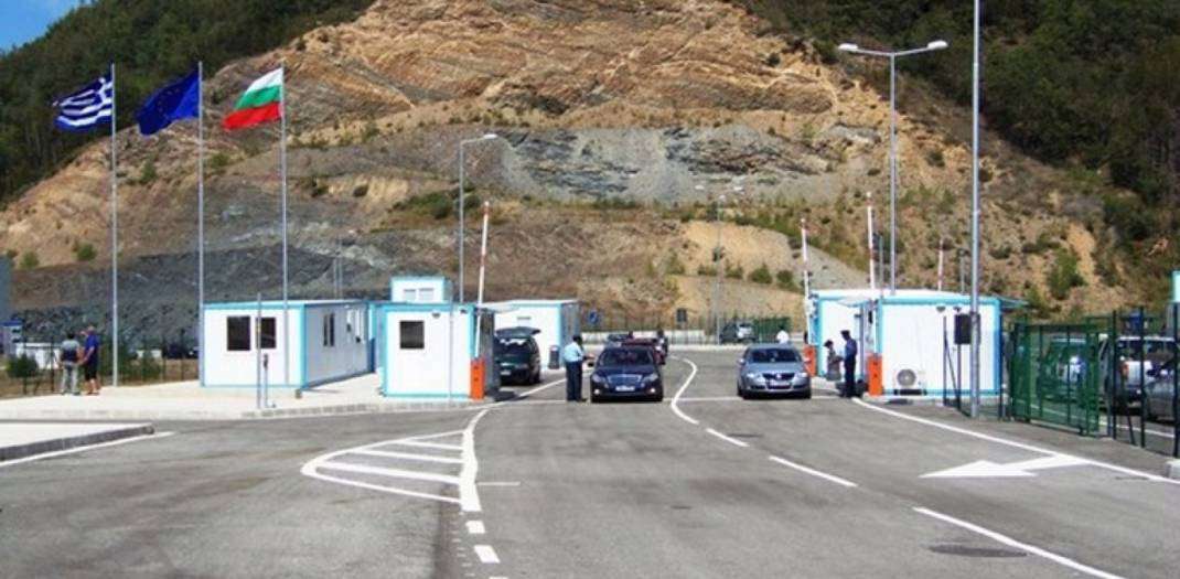 Οργανωτική αναβάθμιση των τελωνείων στην ελληνοβουλγαρική μεθόριο -Στόχος η πάταξη του λαθρεμπορίου