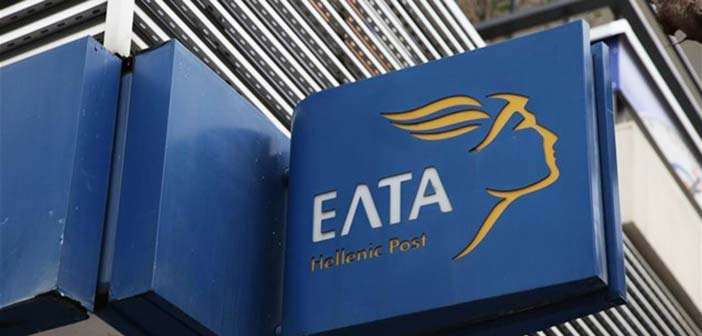 Οργή για το μαζικό «λουκέτο» σε 204 υποκαταστήματα ΕΛΤΑ – Αντιδράσεις από τις τοπικές αυτοδιοικήσεις