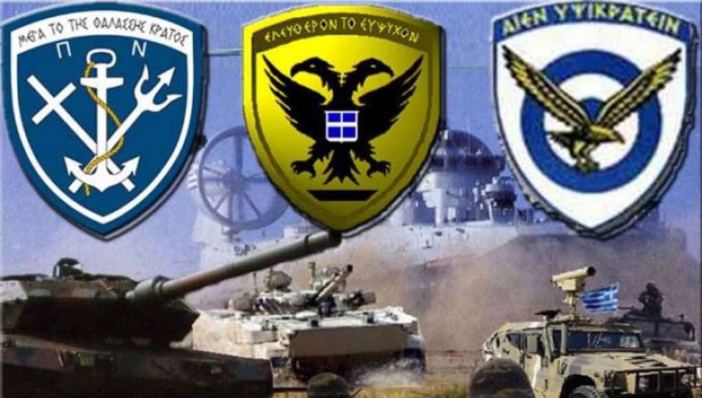 Έκτακτες Κρίσεις ΕΔ – Μειώθηκαν οι αξιωματικοί