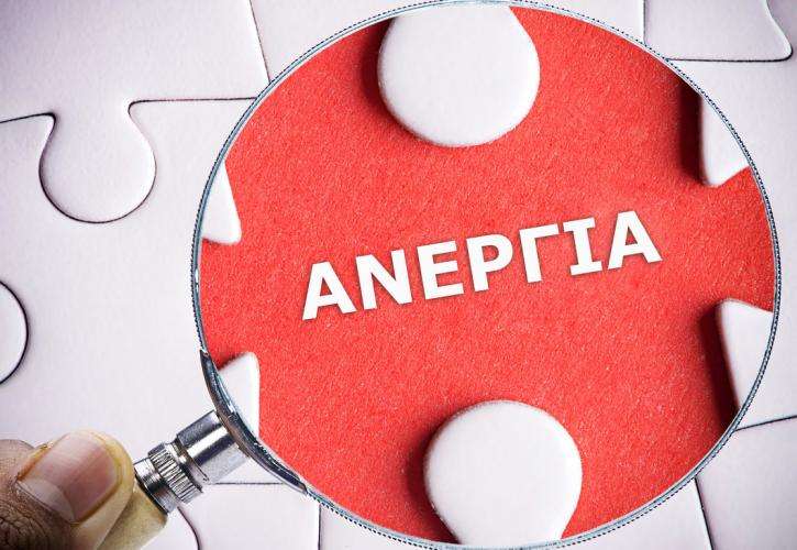 ΔΥΠΑ: Σε 977.687 ανήλθαν οι εγγεγραμμένοι άνεργοι τον Δεκέμβριο